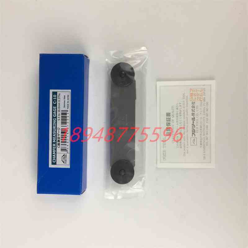 原装日本FUJITOOL富士塞尺C-5  C-0 C-15 C-163