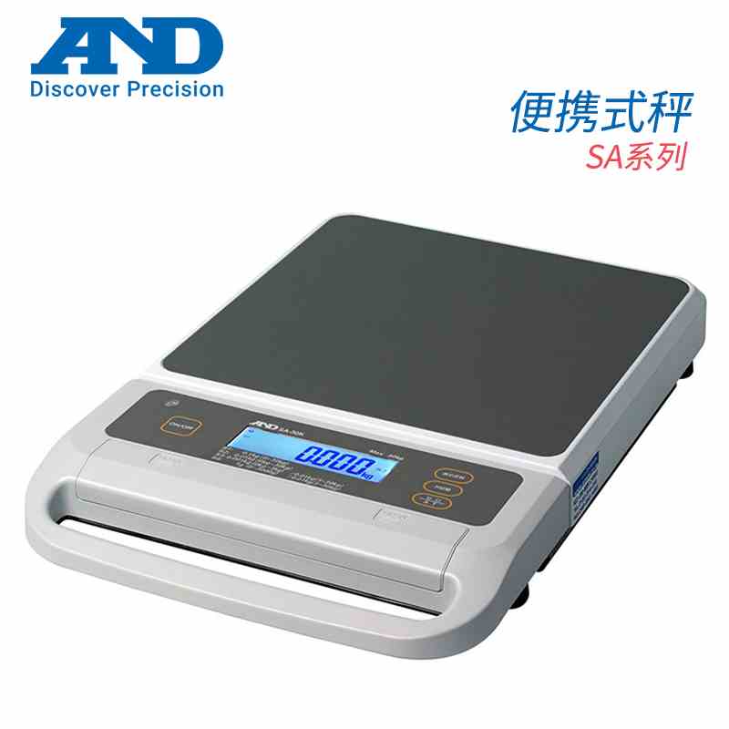 日本原装AND艾安得 小型数显秤便携式天平SA-30K/SA-60K/SA-150K