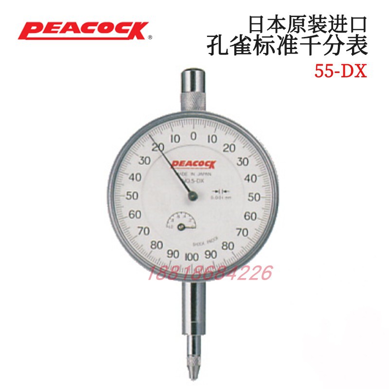 原装日本PEACOCK孔雀 表盘指针式标准型千分表 55 56 55F 55-DX