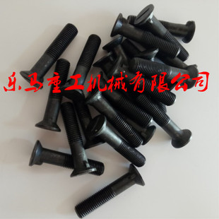 M24*170一400高强度沉头定位销剪板机剪切机刀片螺丝10根起包邮