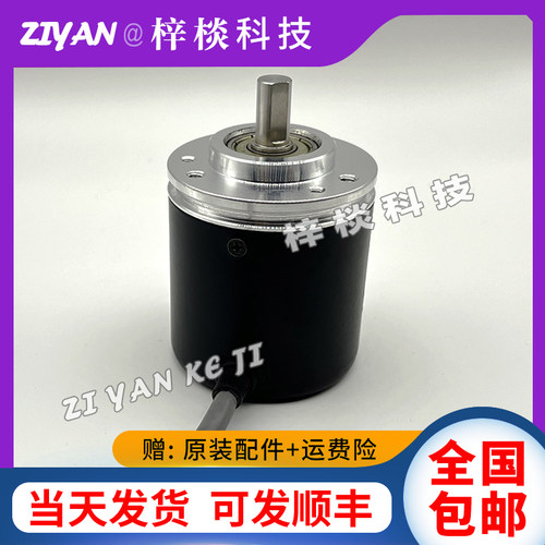全新EBB38A6-P6IR-1024.NX4001自动化光电旋转编码器1000 360 600