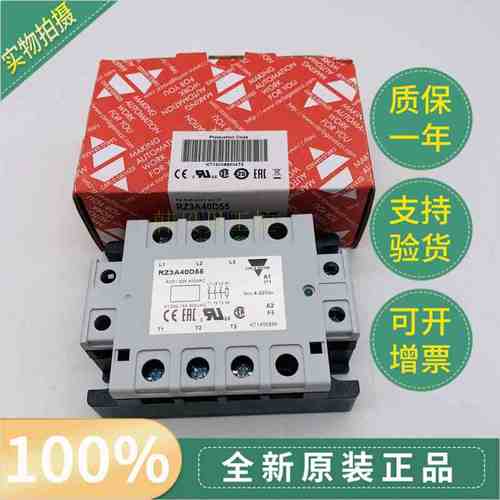 全新原装佳乐Carlo gavazzi固态继电器RZ3A40D40 RZ3A40D55/75/25