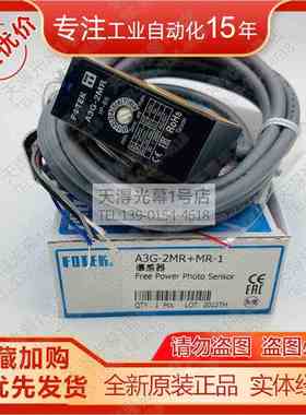 全新原装A3G-2MR+MR-1台湾FOTEK阳明A3G-2MRS传感器CPLS-01N/NB/P