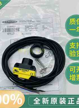 特价清仓QS18VP6LP全新原装邦纳BANNER传感器