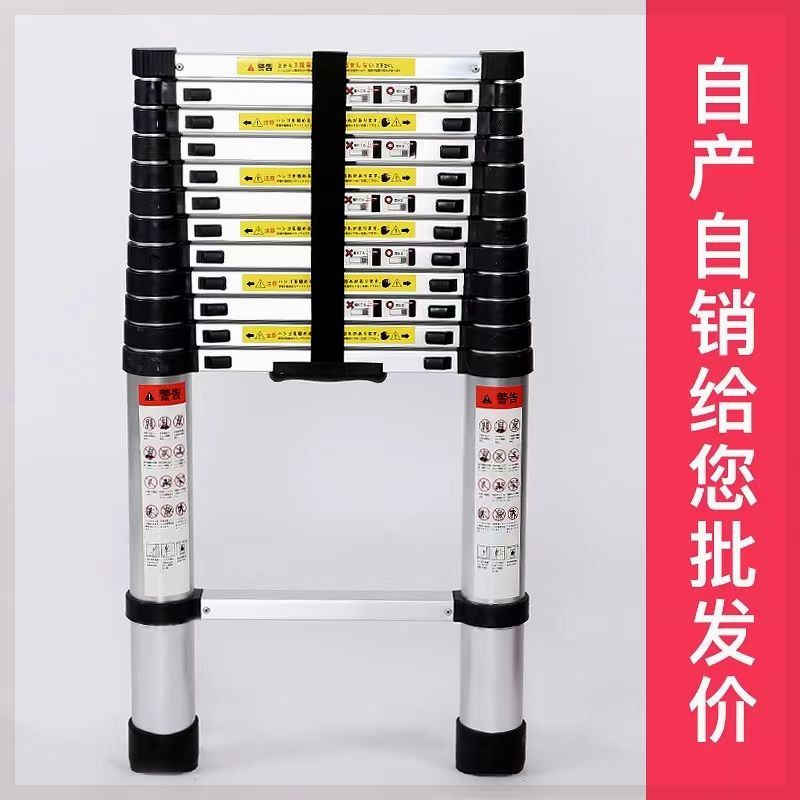 加厚铝合金梯子6/8米伸缩梯一字折叠直梯家用升降阁楼梯工程便携
