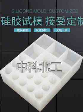 树脂浇铸体性能试验模具&phi;10&times;25 树脂浇铸体压缩试模 硅