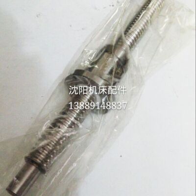 北京铣床XA6132 XA5032 横向滚珠丝杠 L365 铣床 滚珠丝杠 丝杠