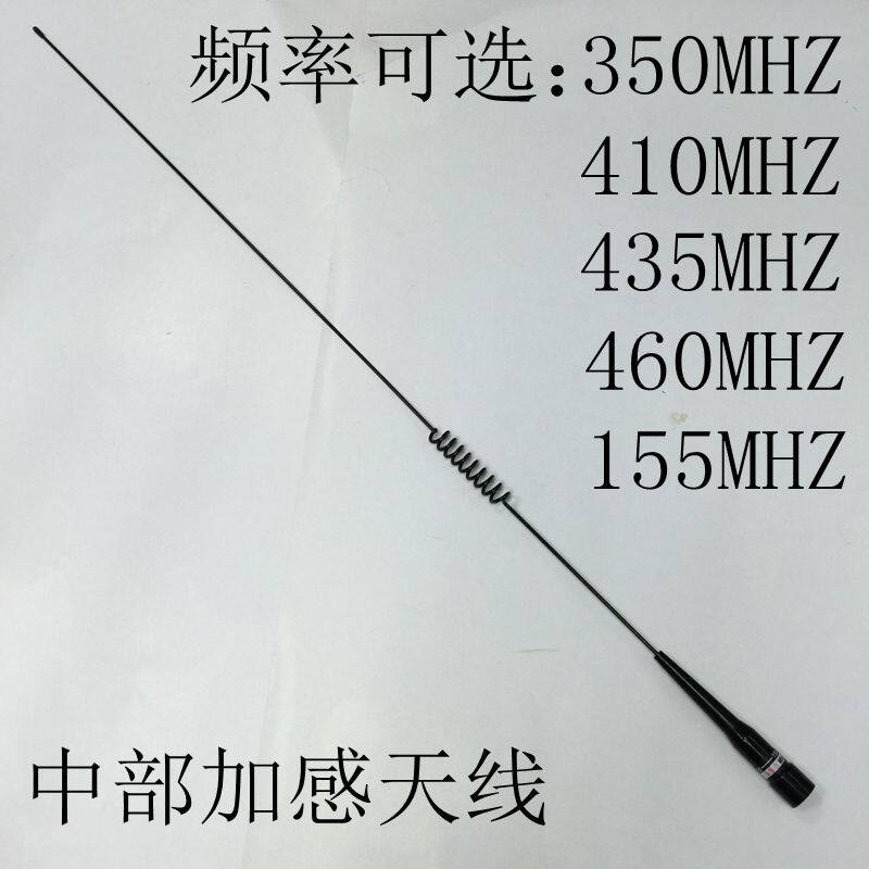 150兆 350兆 400兆 800兆 车载电台天线 可定频点 吸盘 夹边 馈线