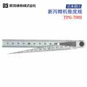 高精度锥度规间隙规精准测量TPG 日本原装 进口SK新泻精机 700S