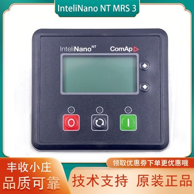 科迈IN-NT MRS3柴油发电机组控制器Inteli nano NT模块IN-NT PLUS