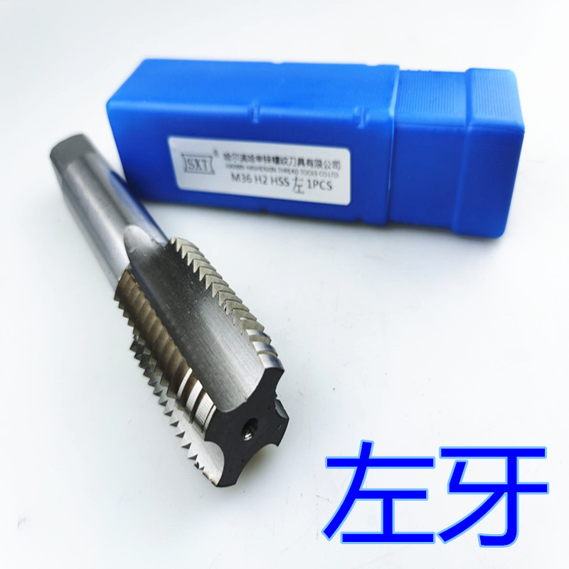 反丝丝攻 左牙丝锥 高速钢左旋直槽反向机用丝攻M22M27M30M36M39