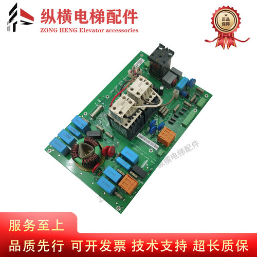 通力V3F16L变频器接触器板 A3板 KM825940G01 825943H05 MCLc原装