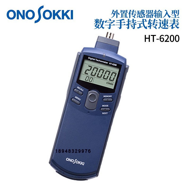 原装日本小野ONOSOKKI手持式非接触式数字转速表 HT-5510 HT-6200