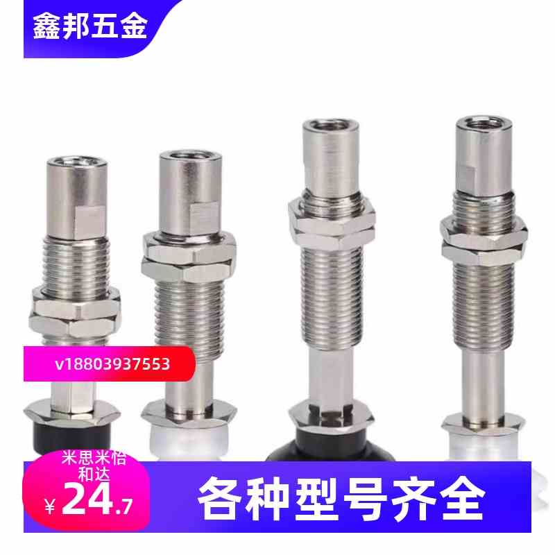 J-WEY64-d4/6/8/10/13/16-51/52/53/54-J/K-3/6/10/15/20真空吸盘