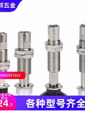 J-WEY64-d4/6/8/10/13/16-51/52/53/54-J/K-3/6/10/15/20真空吸盘