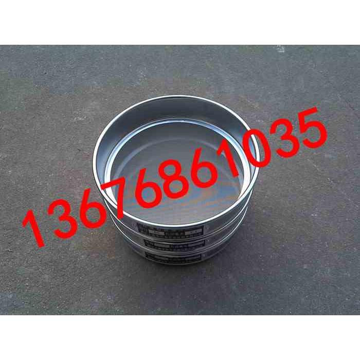 5cm筛子 400目 标准筛 中药筛 分样筛 试样筛 机械加厚冲框