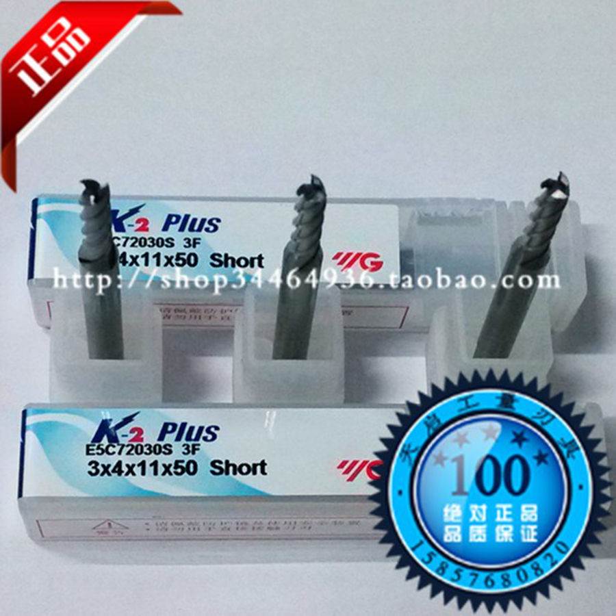 原装进口韩国YG-1养志园整体合金钨钢超微粒铝用铣刀3刃12 14 16