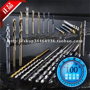 M35赛诺克含钴直柄加长抛物线型深孔钻5-6*200 8.0 5.2 12.0