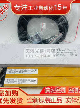 普邦GMDF-T2MNB-D06/4YV8光幕传感器GMDC-T5MNB-D08/4YV6/E/D10优