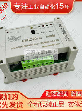 SSGD20-33全新SENSORC信索SSGD20-30-32-33M控制器VD32 VD32T