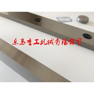 4/6/8*3200剪板机刀片1100x80x20=6片耐磨耐用品种齐全厂家直销