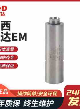 原装日本中西NAKANISHI马达主轴EM-3060 电动马达切割钻孔动力头