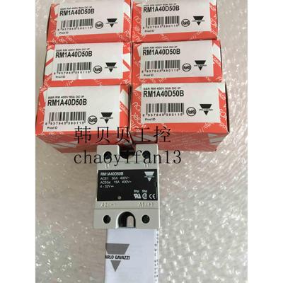 原装佳乐CARLOGAVAZZI固态继电器RM1A40D50 RM1A40D50B RM1A40D75