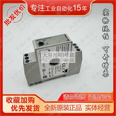 DIA53S72420AB004/001佳乐穿线继电器DIA53S72450AFB002/B005/100