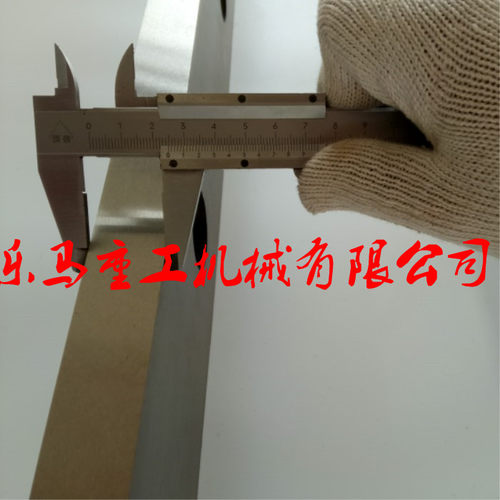 Q11-3X1800剪板机刀片925*90*25千锤百炼耐磨耐用厂家直销