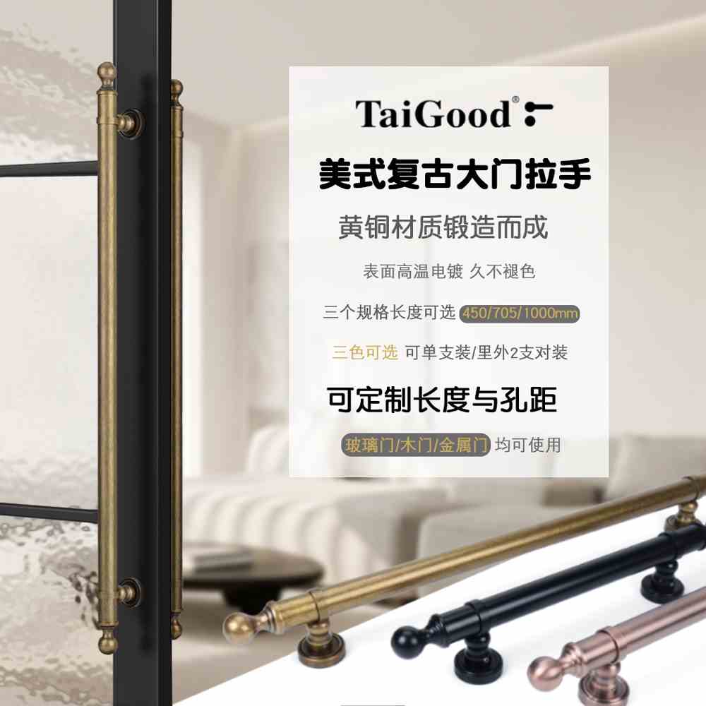 全铜美式复古实木入户酒店大门拉手窄边框钢化玻璃门仿古把手定制