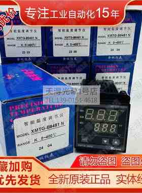 科洋温控仪XMTG-B8481 8000 B8181AM1 B8381 B8081 B8082 B8182