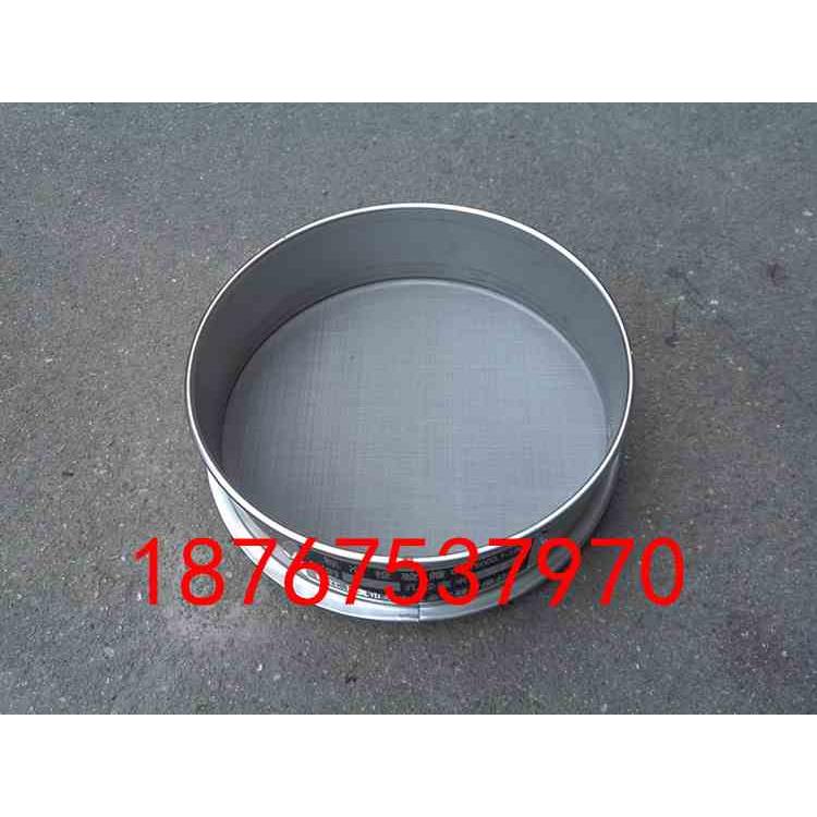 20cm400目304全不锈钢分样筛 标准筛 筛子 药典筛 检验筛 试验筛