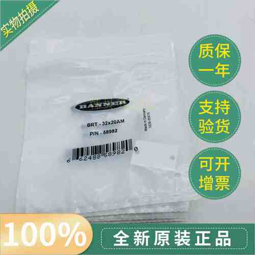 全新原装BANNER美国邦纳反射板BRT-32X20AM BRT-48X32A配传感器用