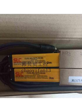 全新原装SLC施莱格安全光栅30LC0275-NE10S+30LC0275-NR10S -N10S