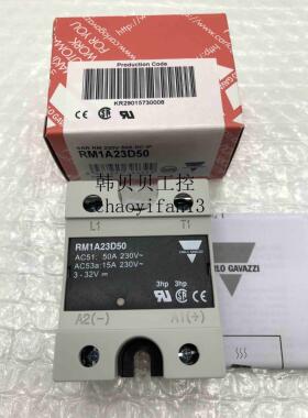 全新原装RM1A23D50现货佳乐CARLO GAVAZZI固态继电器RM1A23A50