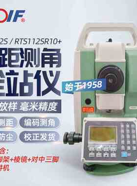 苏州一光激光测距全站仪RTS112S高精度RTS112SR10+免棱镜1000米