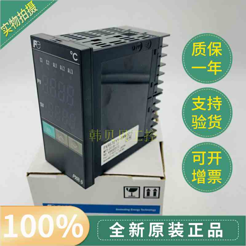 全新原装温控器PXR5TEY1-8WM00-C PXF5AEY2-1WM00