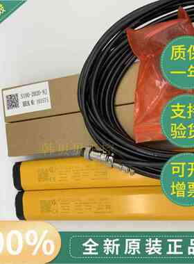 S100-2020-NJ/S100-2020-PJ/2022/2024全新原装信索光栅-2034-PNJ