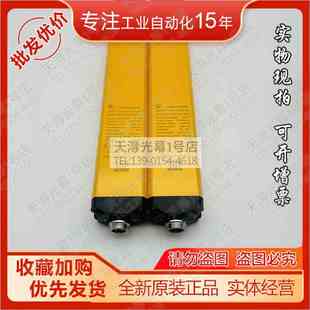 信索SSG20-300240-NJ/300320/300400/300480/300160光幕传感器