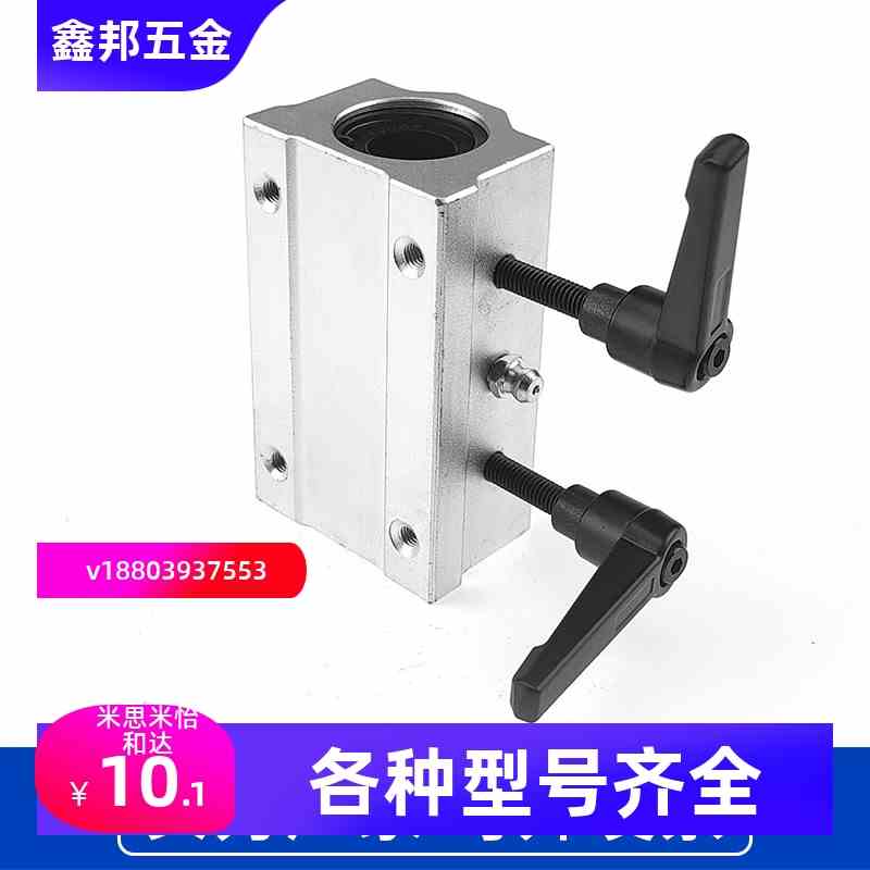 光轴直线箱式锁紧定位滑块轴承SCS10 12 16 20 25 30 35 40UU/LUU