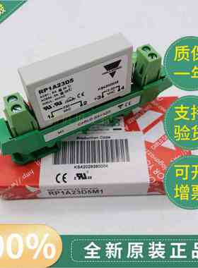 原装RP1A23D5M1/RP1A23D3M1瑞士Carlo佳乐RP1A48D5继电器RP1A40D5