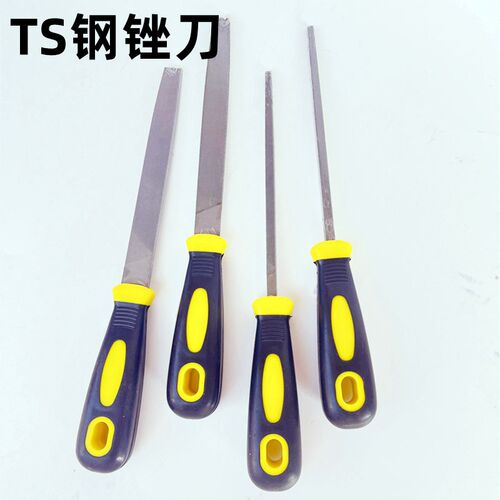 TS钢锉刀中齿扁锉方锉刀平锉打磨工具挫刀木雕木工打磨金属钳工锉