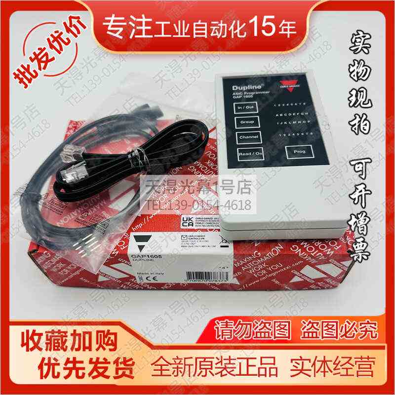 原装正品GAP1605瑞士佳乐CARLOGAVAZZI编码器模块总线SMS31继电器