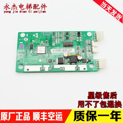 全新西子奥的斯杭州西奥电梯外呼显示器OMH4351BHH蓝屏黑屏液晶板