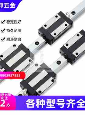 同怡合达型IAS IAP 01 03-H24 H28-L100 220 低组装直线导轨/滑块