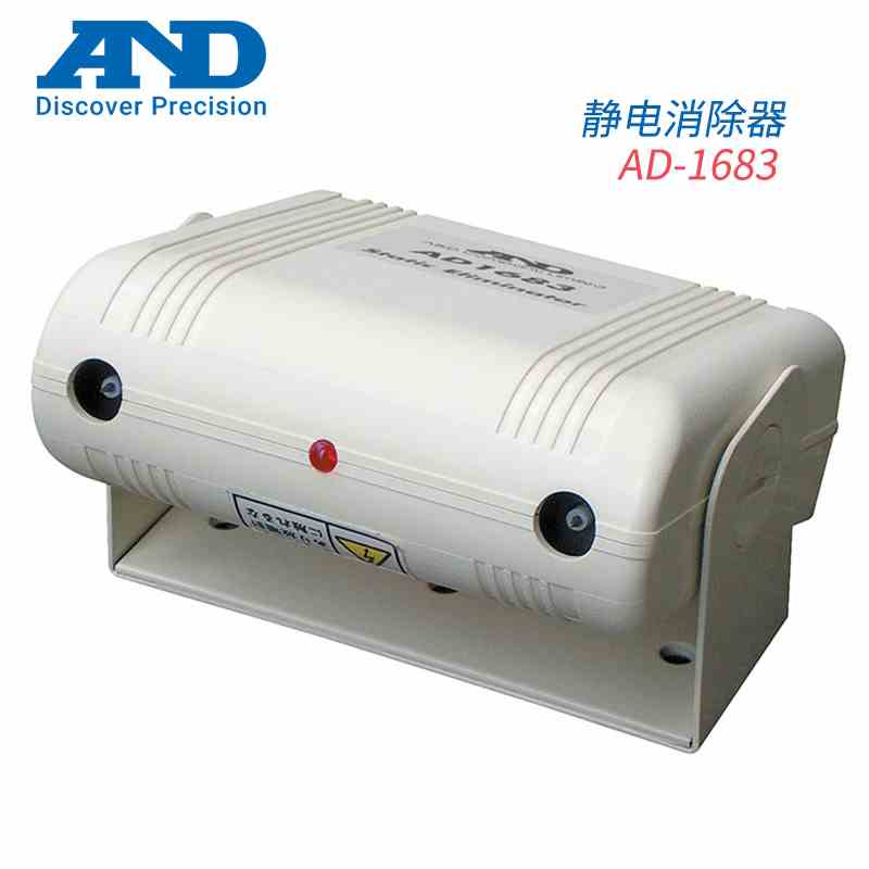 日本进口AND艾安得 高精度原装静电消除器AD-1683/AD-1684A