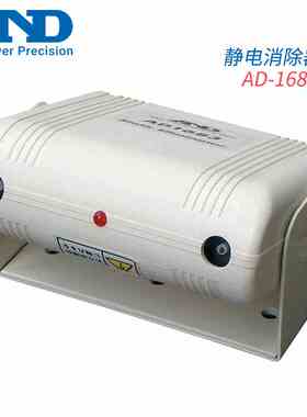 日本进口AND艾安得 高精度原装静电消除器AD-1683/AD-1684A