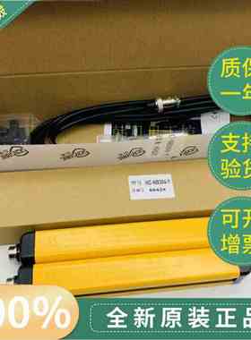 全新原装Sensorc信索安全光栅HC-NB304-Y HC-PB520-Y/NB/W/B