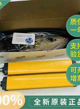 SENSORC信索SEG20-4004N-LO-3-Y光幕安全光栅 SEG20-4004N-LO-2-Y