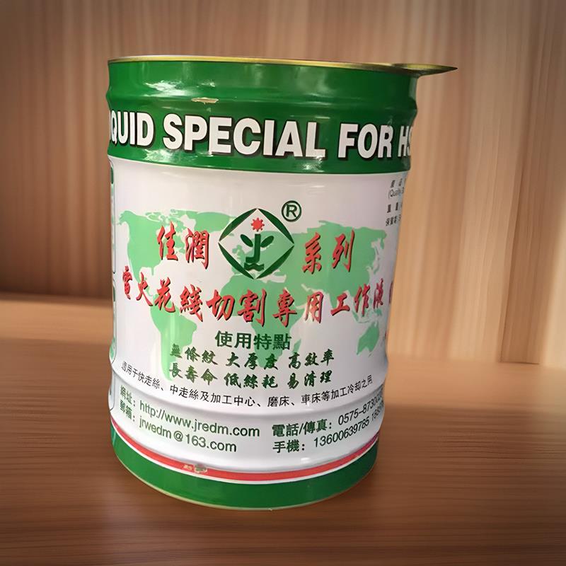 原厂直供佳润JR1A切削液冷却水基环保型线切割用工作液JR2A正品